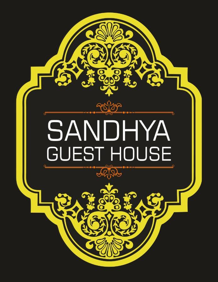Sandhya Guest House Varanasi Near Ganga River ภายนอก รูปภาพ
