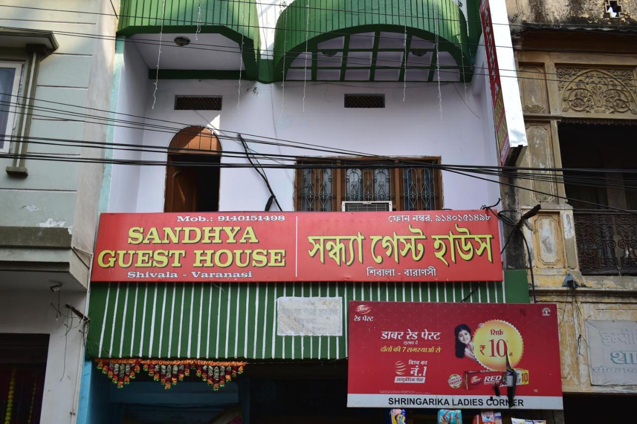 Sandhya Guest House Varanasi Near Ganga River ภายนอก รูปภาพ
