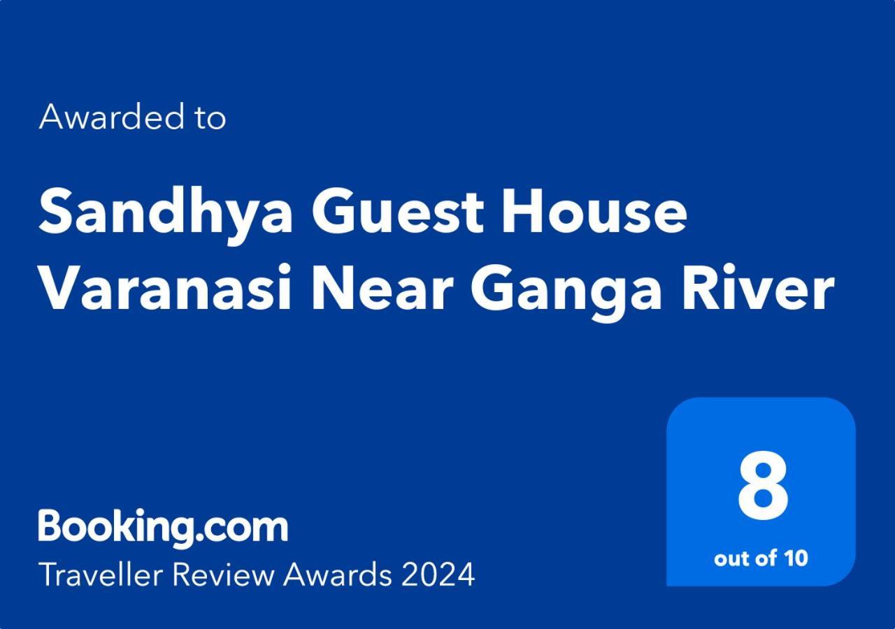 Sandhya Guest House Varanasi Near Ganga River ภายนอก รูปภาพ